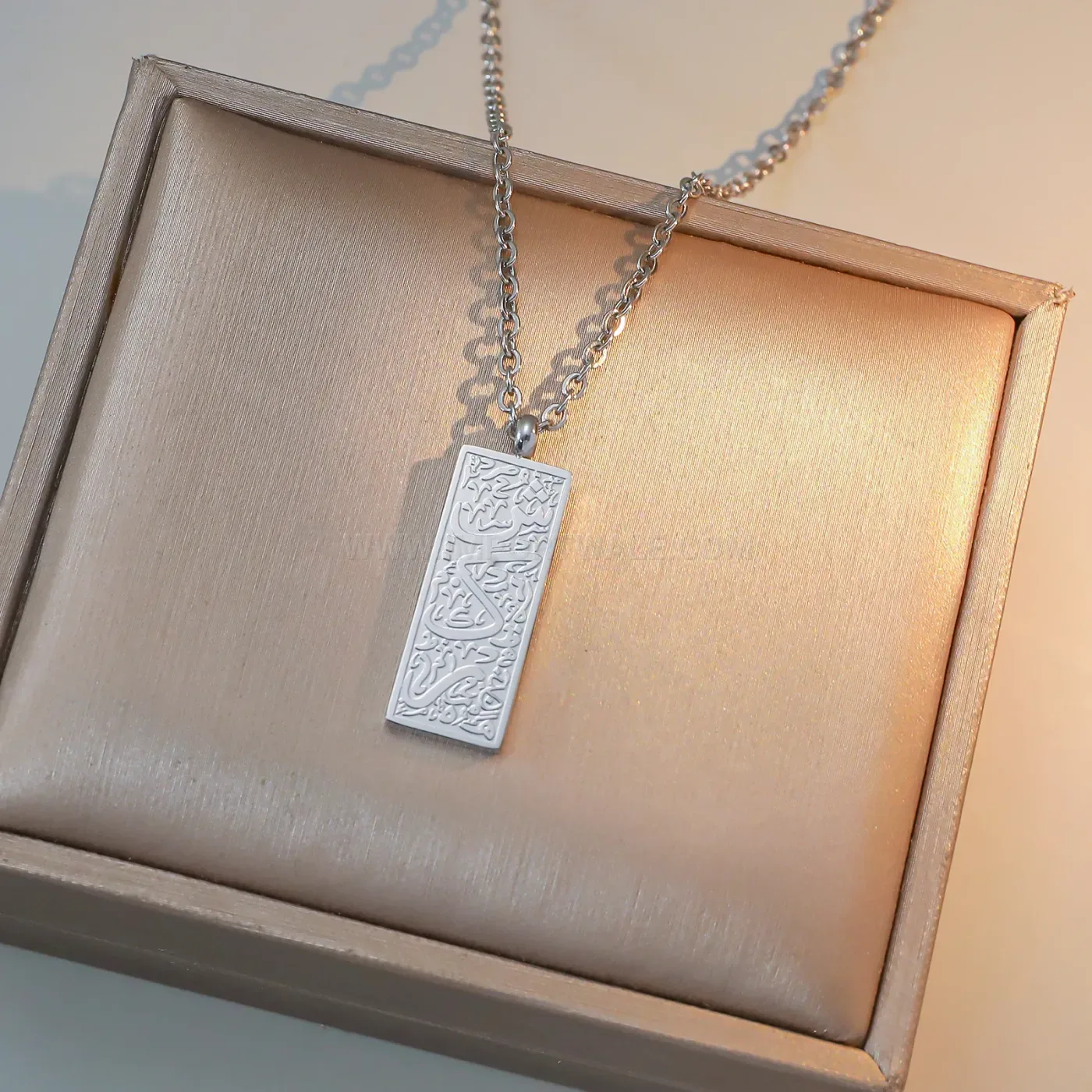 Rectangular Ayatul Kursi Stainless Steel Script Pendant Necklace
