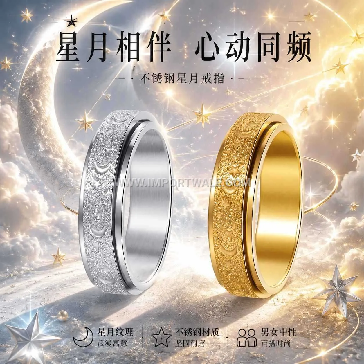 Frosted Stainless Steel Rotatable Spinner Band Ring