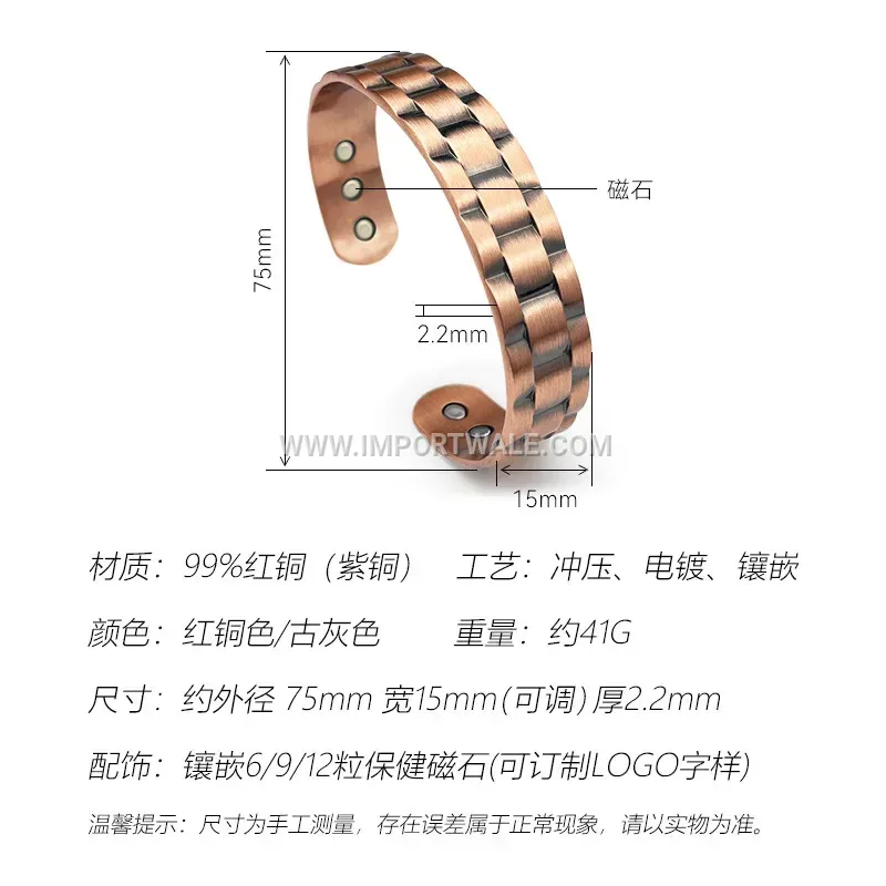 Adjustable Copper Magnetic Cuff Bracelet with Geometric Pattern