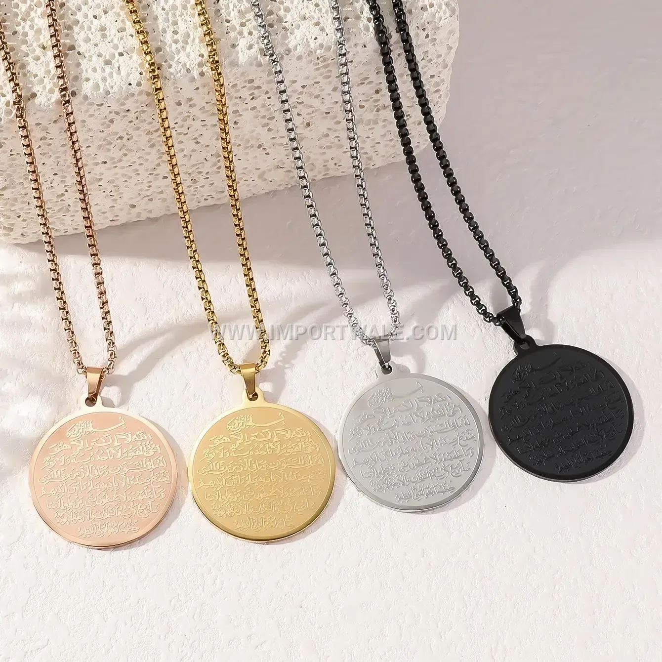 Stainless Steel Arabic Script Ayatul Kursi Medallion Necklace