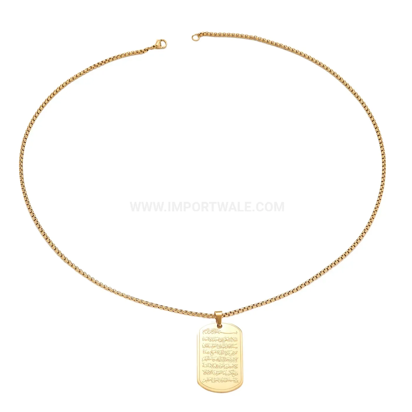 Stylish Stainless Steel Ayatul Kursi Inscribed Verse Pendant Necklace