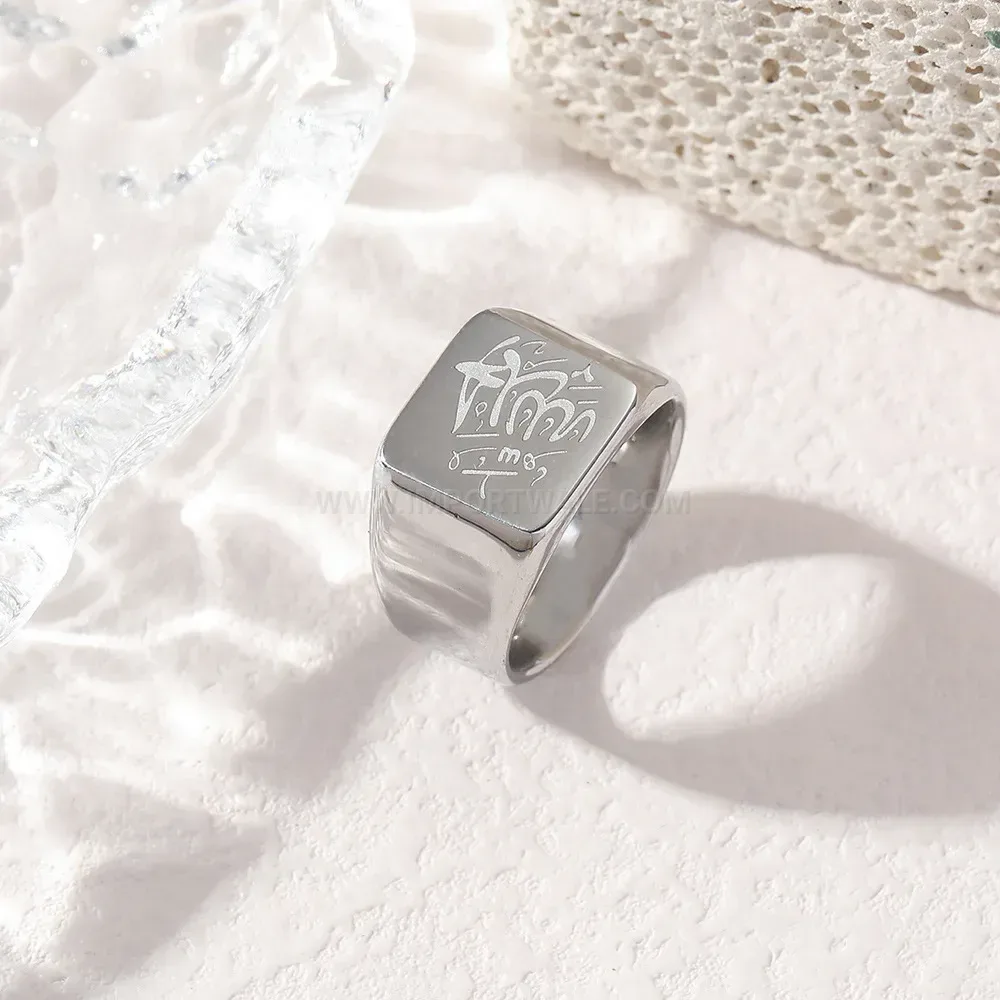 Stainless Steel Arabic Script Calligraphy Ring