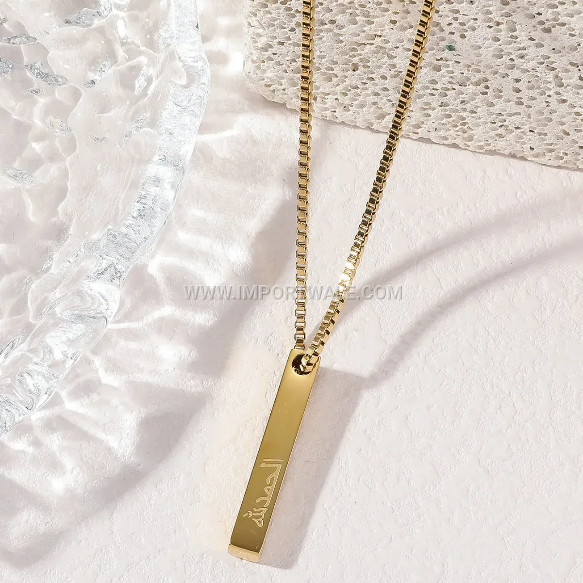 Stainless Steel Bar Islamic Ayatul Kursi Script Pendant Necklace