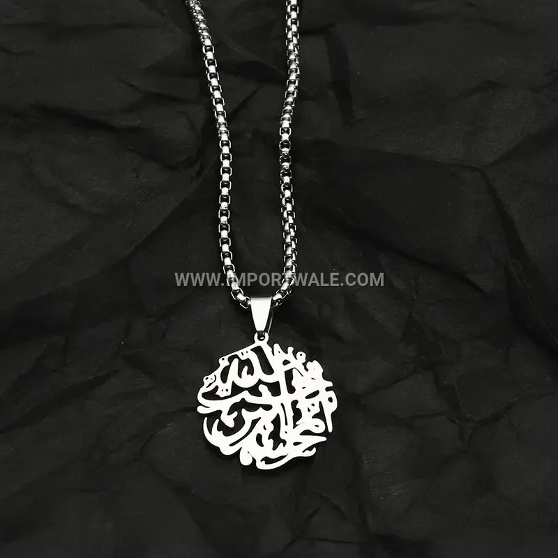 Engraved Stainless Steel Round Islamic Quran Calligraphy Pendant Necklace
