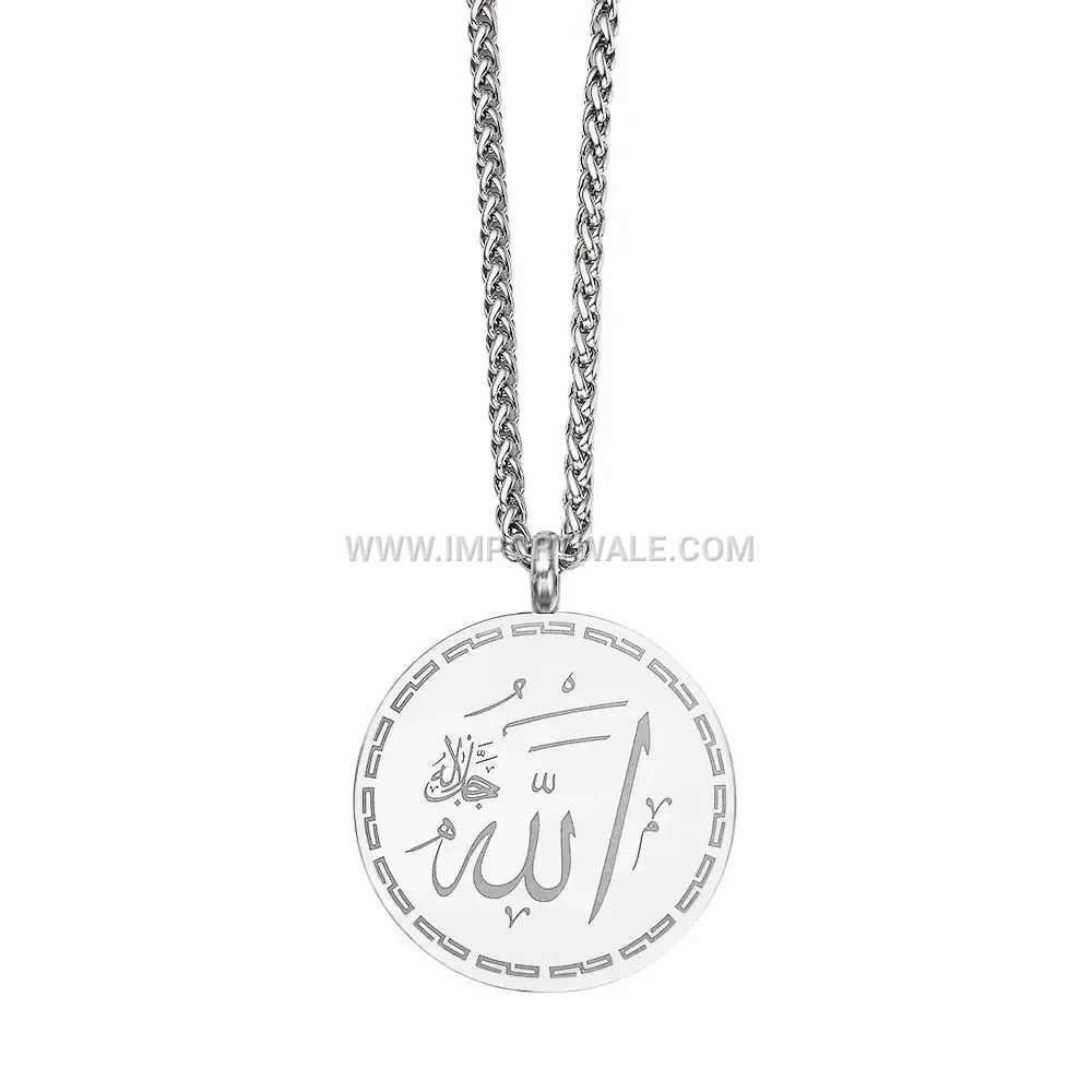 Double-Sided Stainless Steel Ayat Al Kursi Quranic Pendant Necklace
