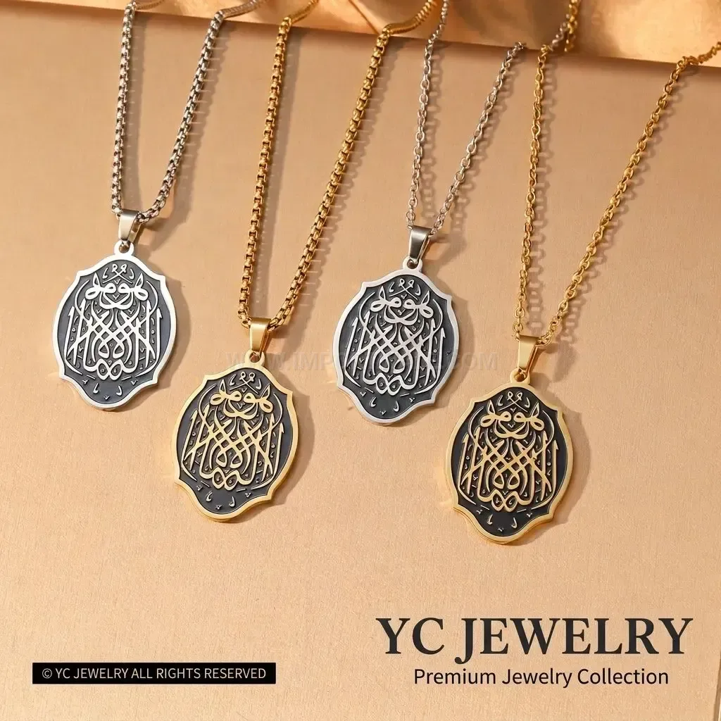 Retro Enamel Arabic Calligraphy Crest Pendant Stainless Steel Necklace
