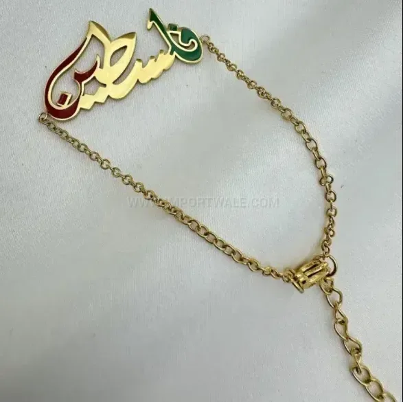 Stainless Steel Palestine Map Charm Bracelet