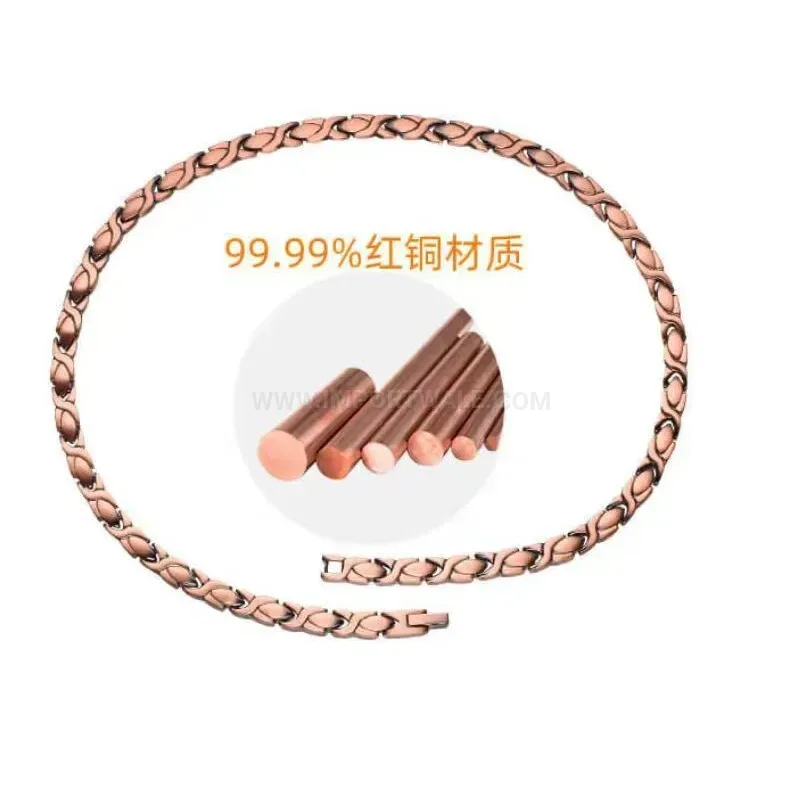 Elegant Woven Pure Copper Bio Energy Chain Necklace