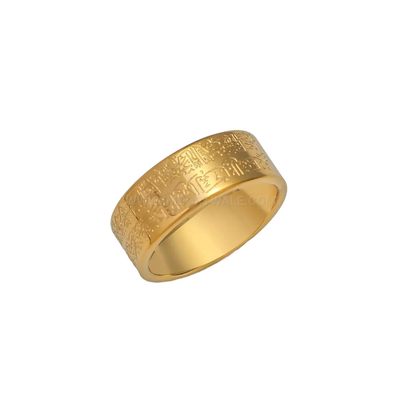 Premium Stainless Steel Ayat Al-Kursi Calligraphy Islamic Band Ring