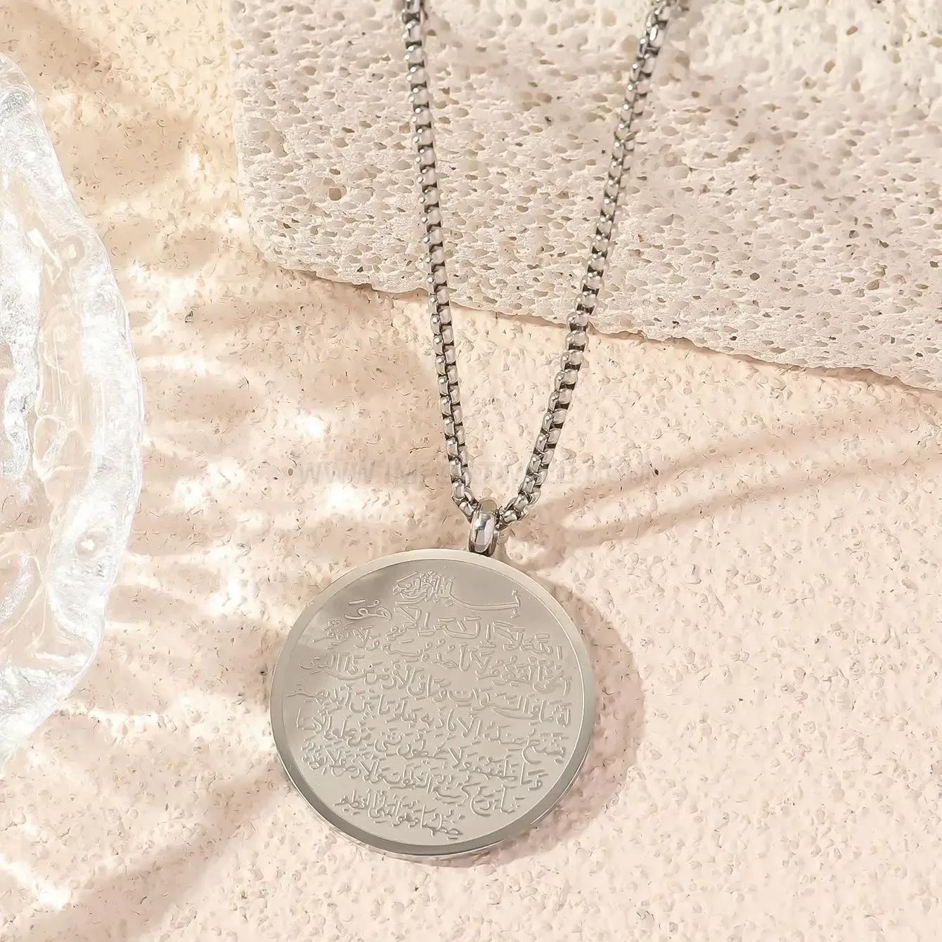 Stainless Steel Double Sided Carved Ayatul Kursi Islamic Calligraphy Pendant Necklace