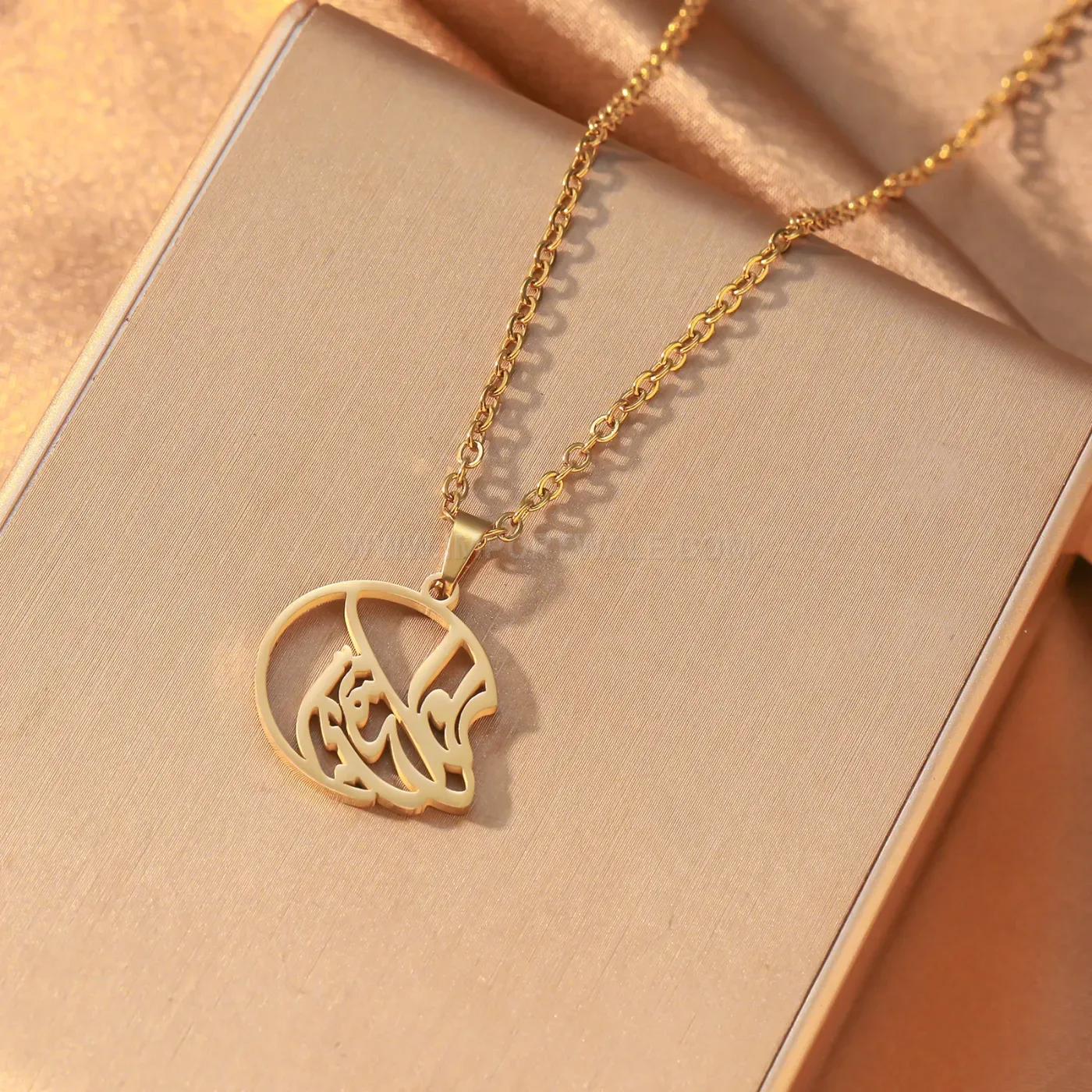 Stainless Steel Sabr Arabic Calligraphy Cutout Pendant Necklace