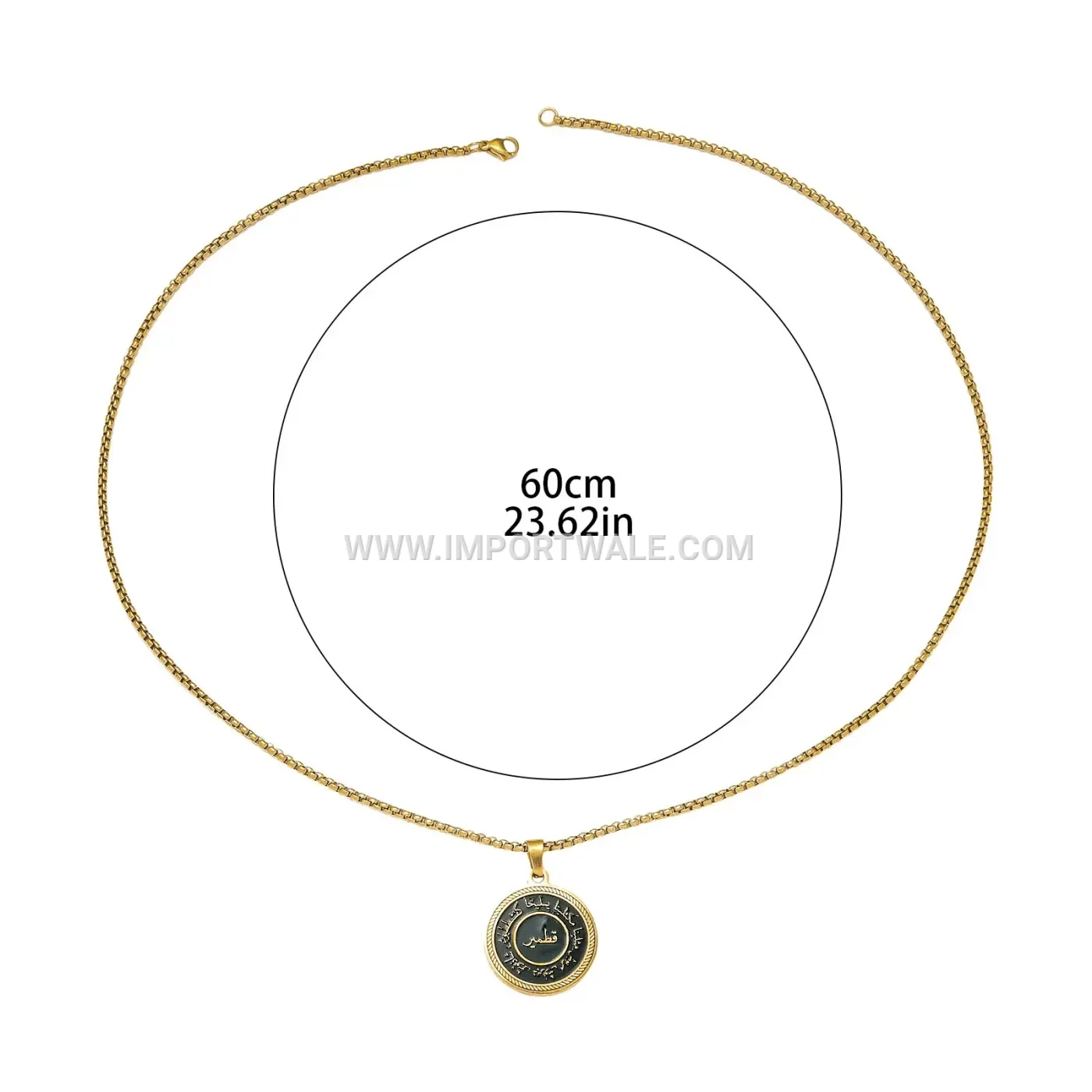 Gold Plated Stainless Steel Ayatul Kursi Script Pendant Necklace