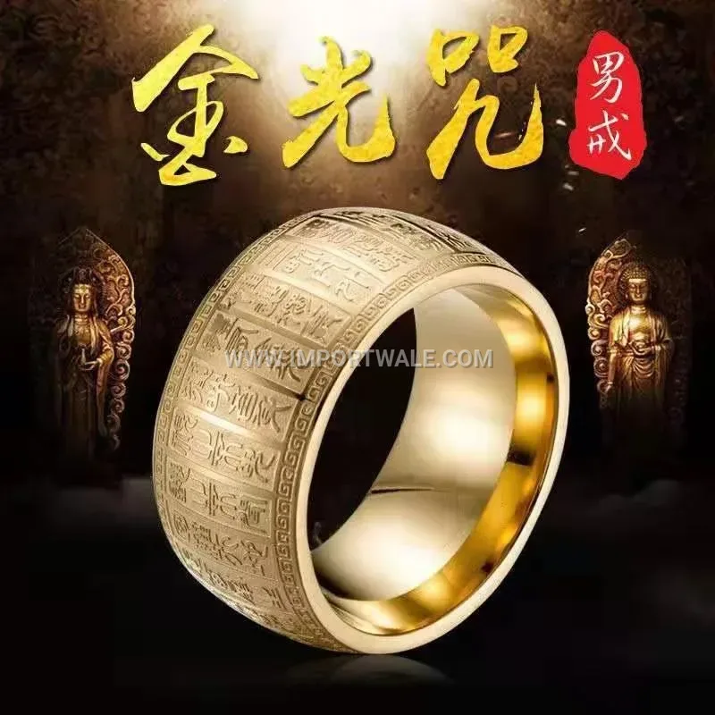 Engraved Mantra Stainless Steel Wide Curved Band Ring