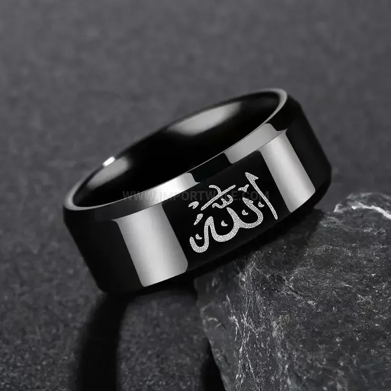 Waterproof Stainless Steel Islamic Motif Band Ring