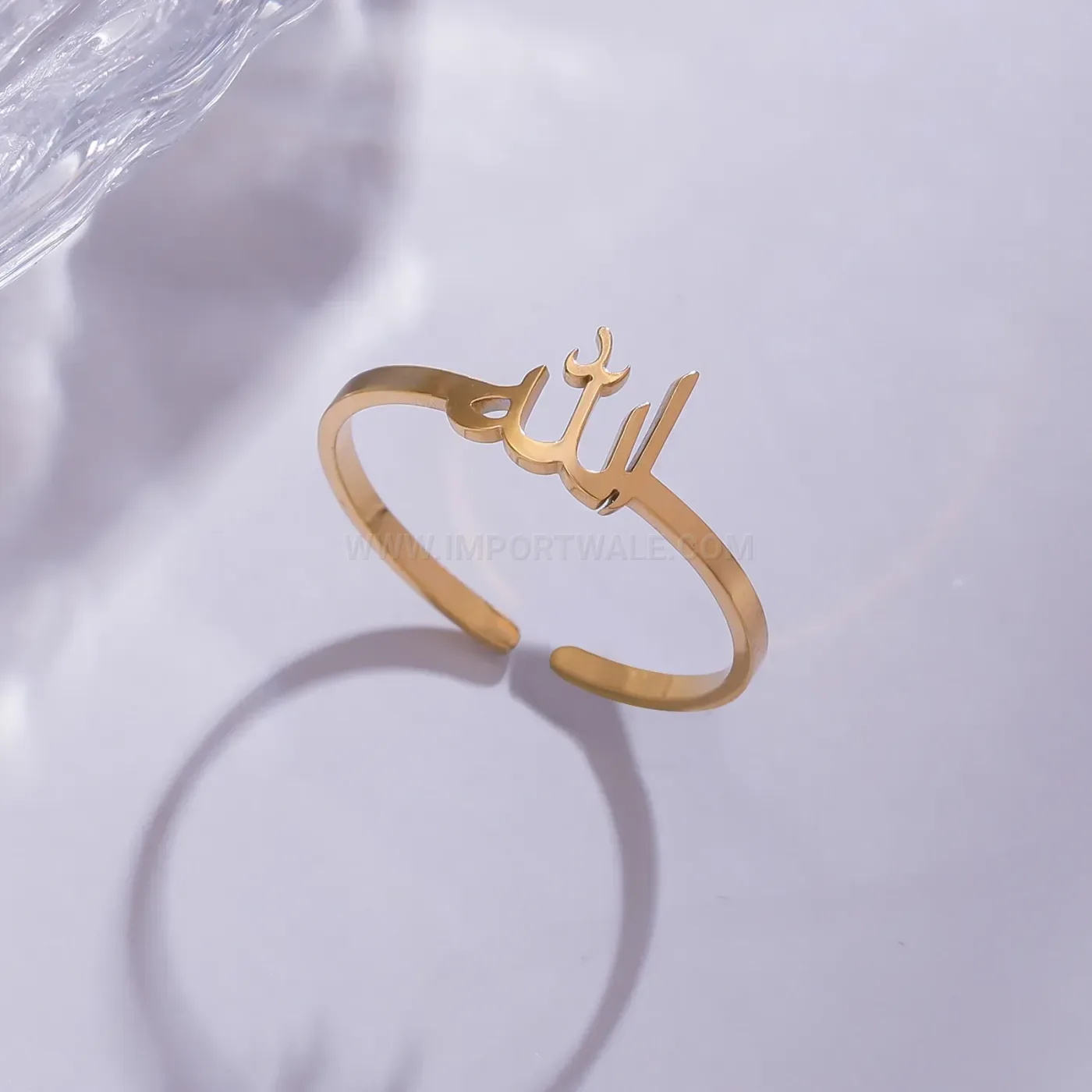 Classic Stainless Steel Allah Calligraphy Engraved Minimalist Band Ring