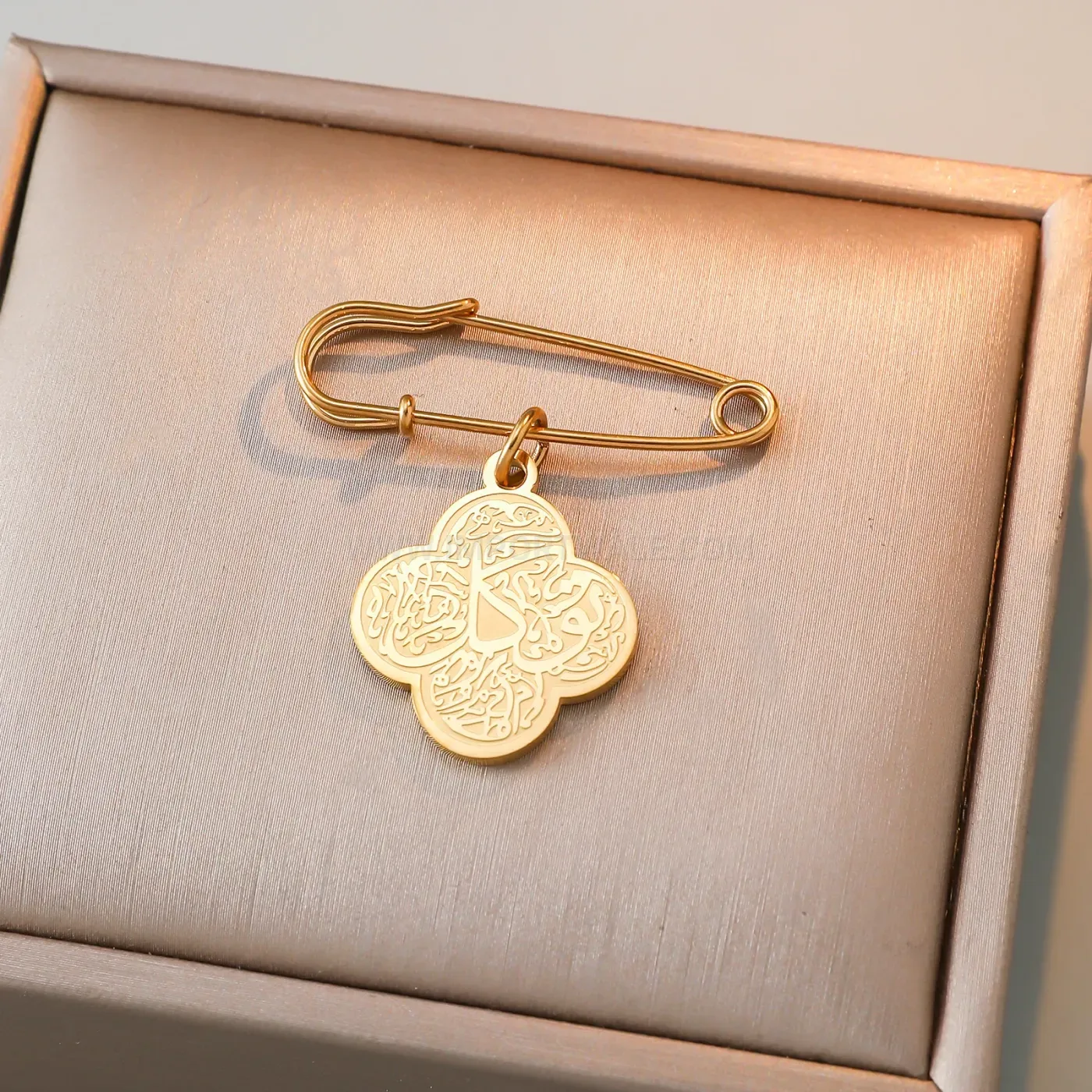 Stainless Steel Clover Sabr Shukr Tawakkul Islamic Keychain