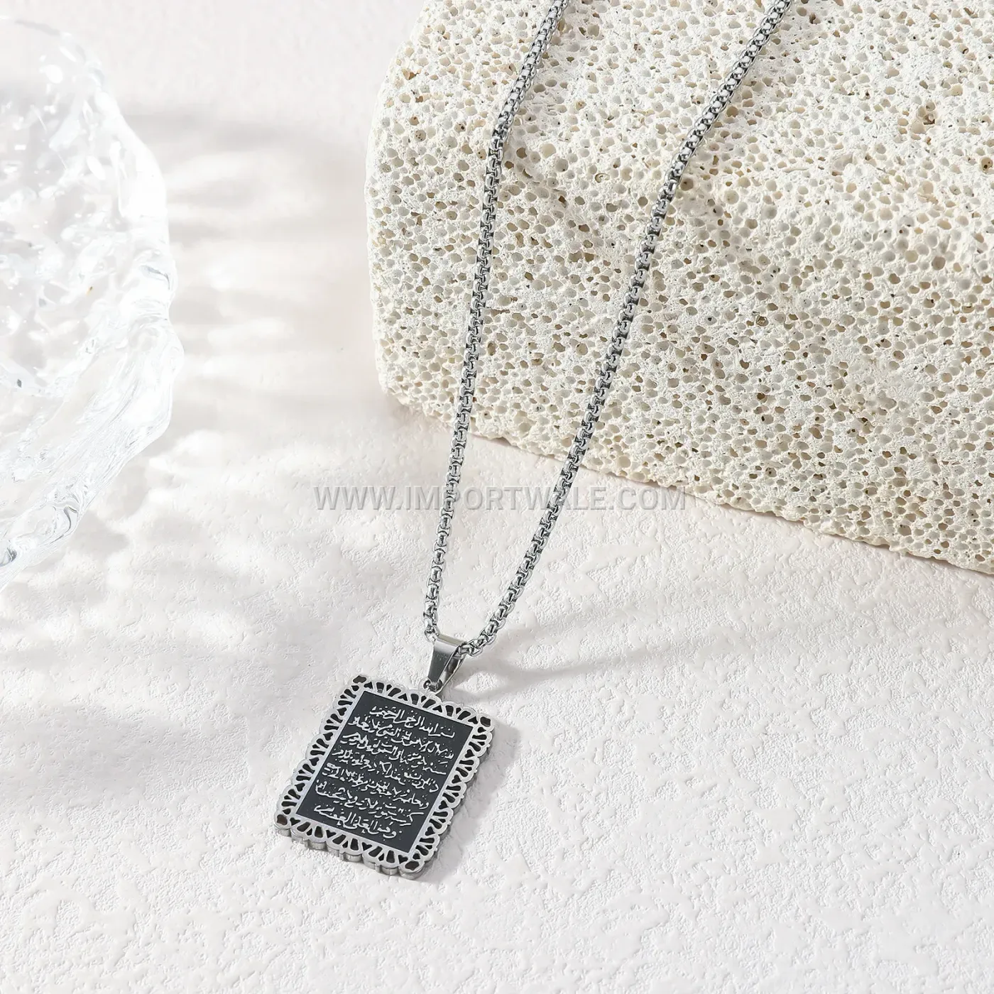 Ayatul Kursi Engraved Stainless Steel Arabic Calligraphy Pendant Necklace