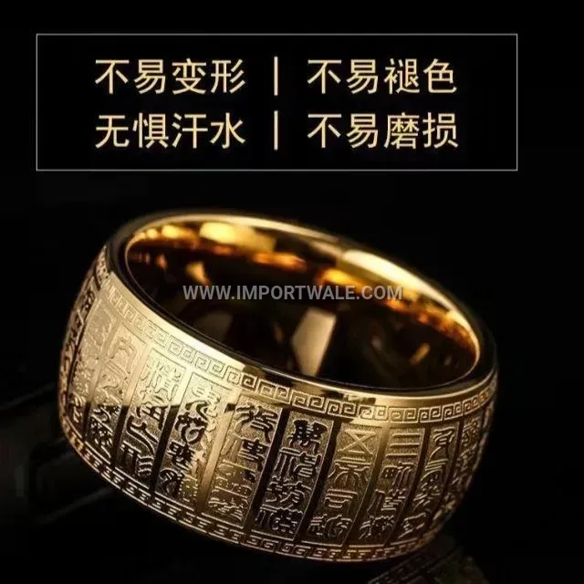 Engraved Mantra Stainless Steel Wide Curved Band Ring