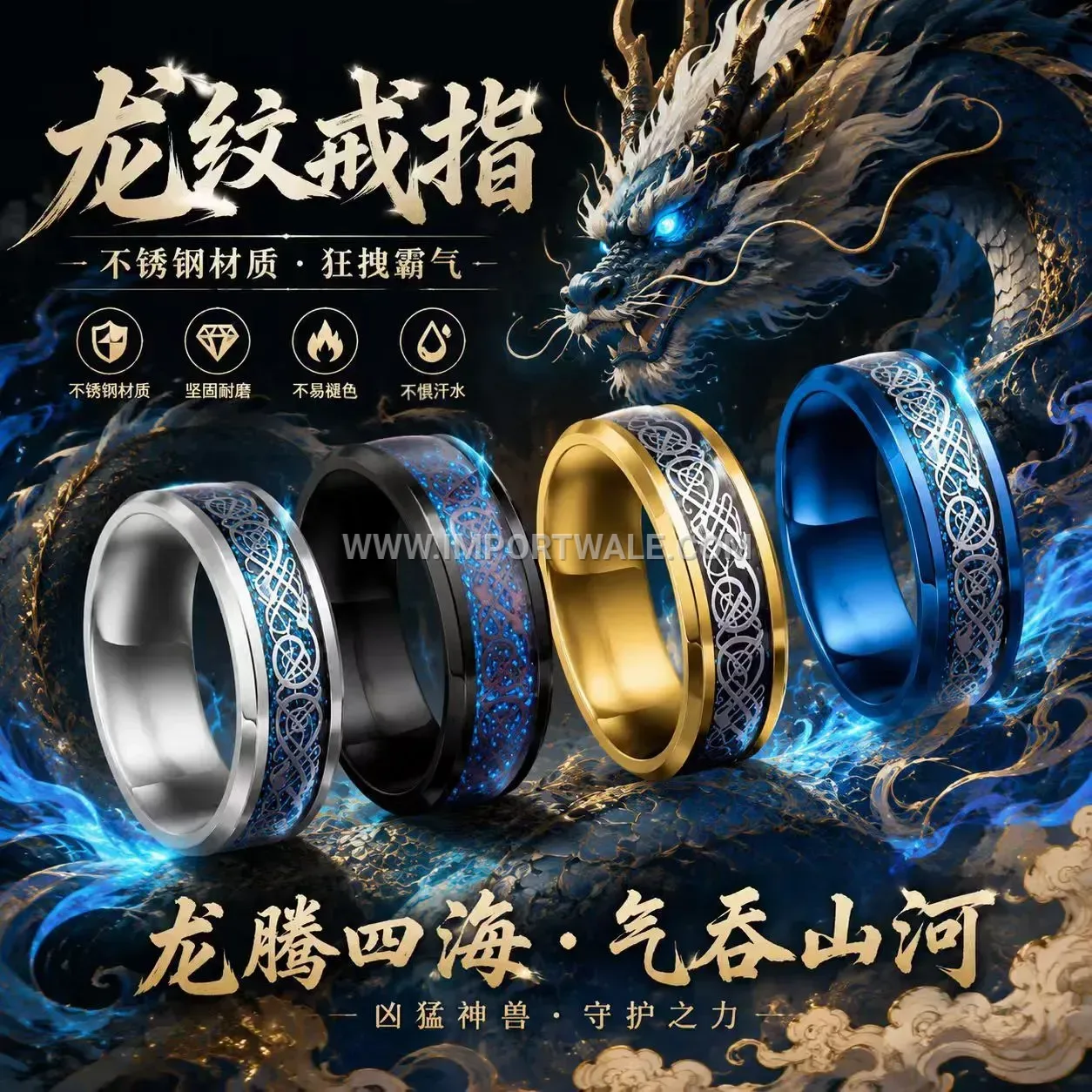 Vintage Dragon Pattern Stainless Steel Inlay Ring