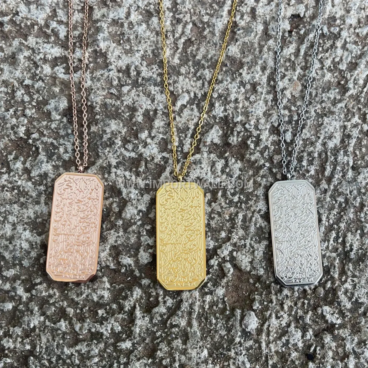 Stainless Steel Ayatul Kursi Verse Script Chain Necklace