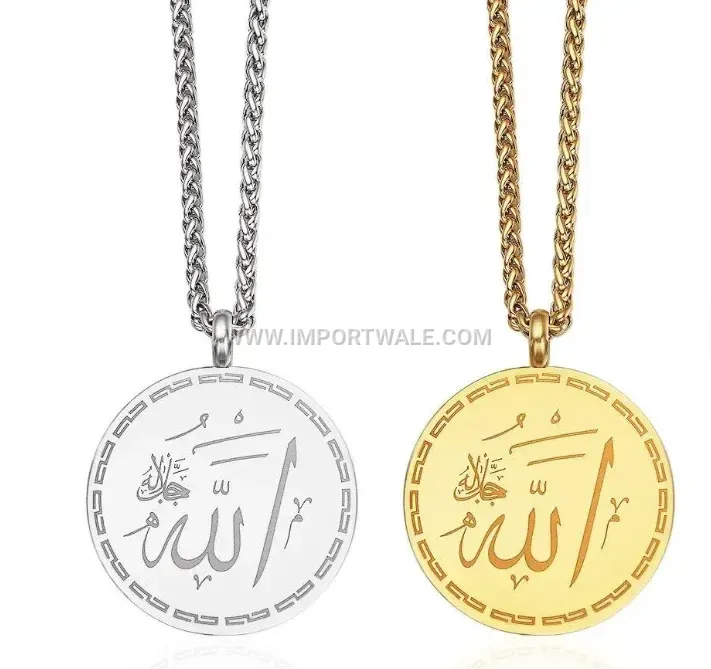 18K Gold Plated Stainless Steel Ayatul Kursi Coin Pendant Necklace