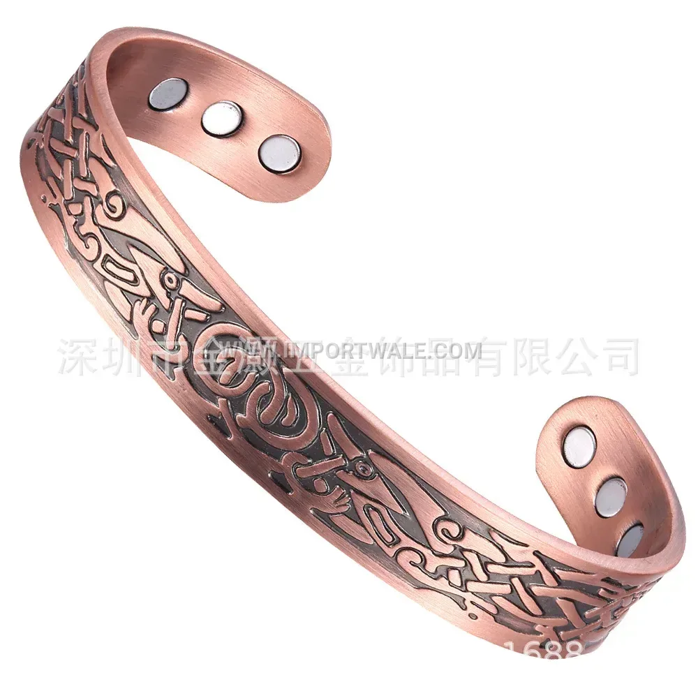 Vintage Textured Red Bronze Magnetic Energy Bangle