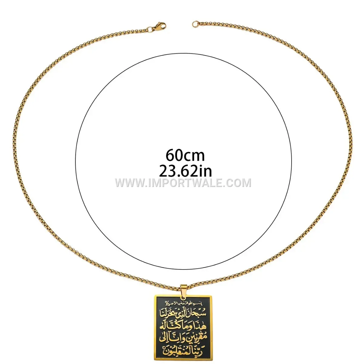 Stainless Steel Islamic Religious Verse Calligraphy Pendant Necklace