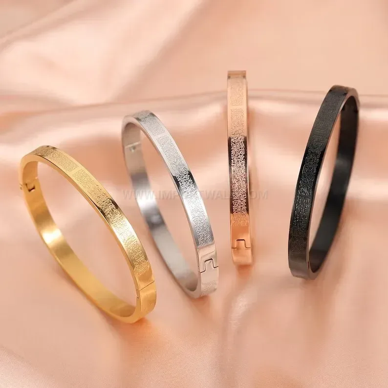 Open Ayatul Kursi Plated Stainless Steel Cuff Bracelet