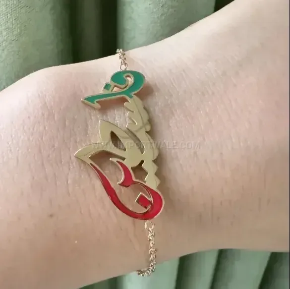 Trendy 18K Gold Plated Stainless Steel Palestine Map Islamic Bracelet
