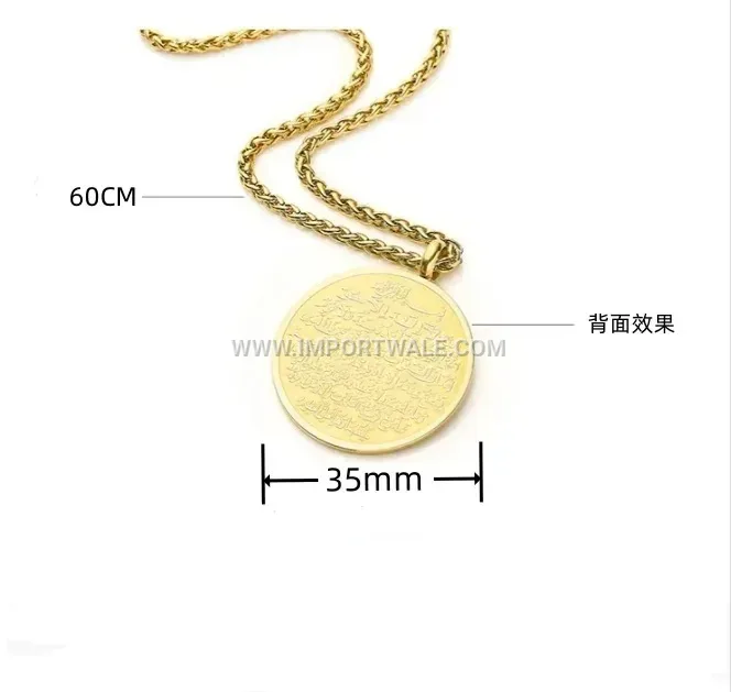 Double-Sided Stainless Steel Ayat Al Kursi Quranic Pendant Necklace