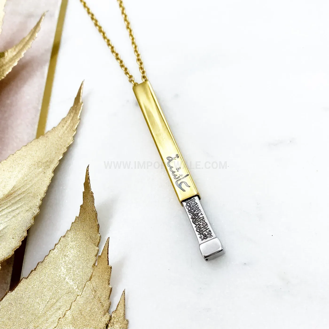 Ayatul Kursi Calligraphy Platinum Plated Stainless Steel Pendant Necklace