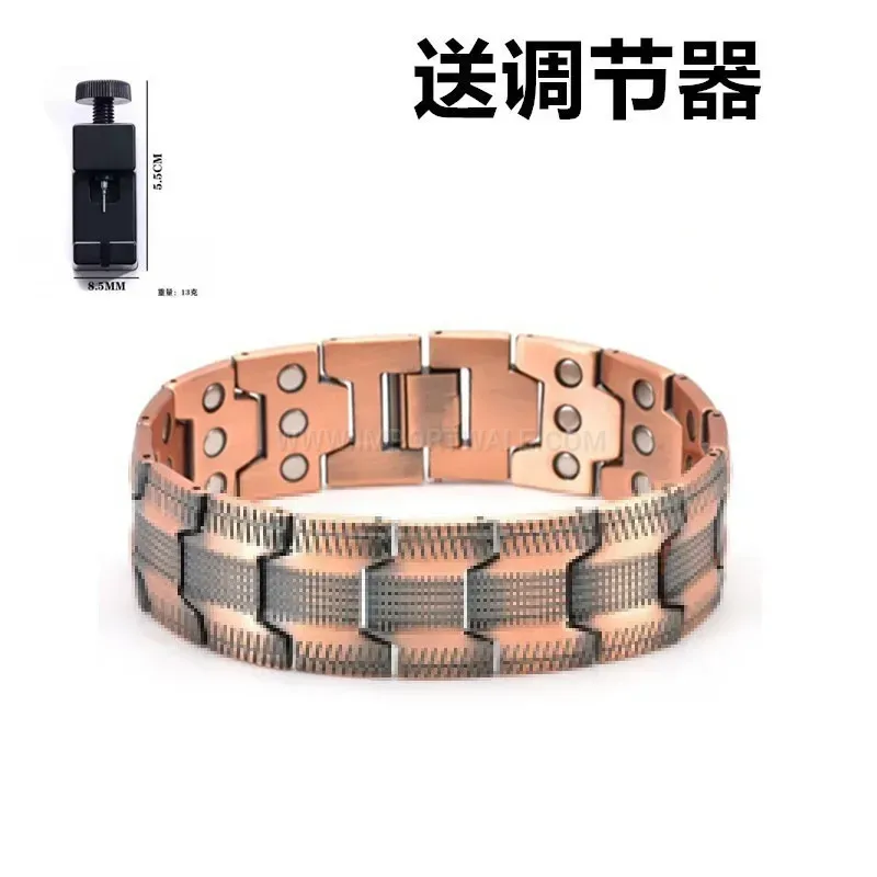 Men's Vintage Pure Red Copper Tire Pattern Magnetic Bracelet