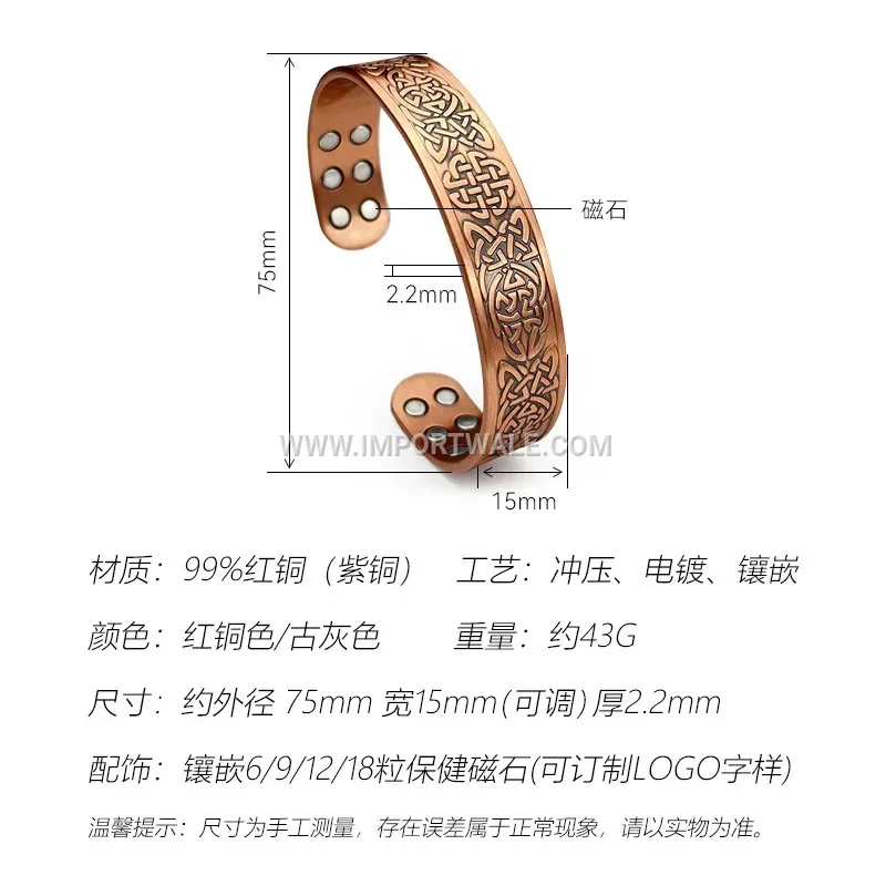 Axe Knot Electroplated Copper Magnetic Energy Cuff Bracelet