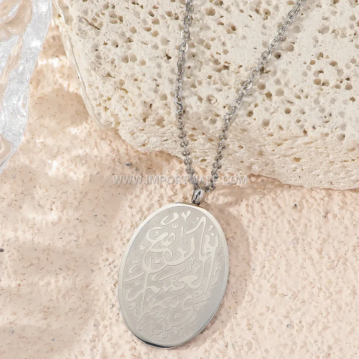 PVD Coated Stainless Steel Sacred Quran Scripture Necklace