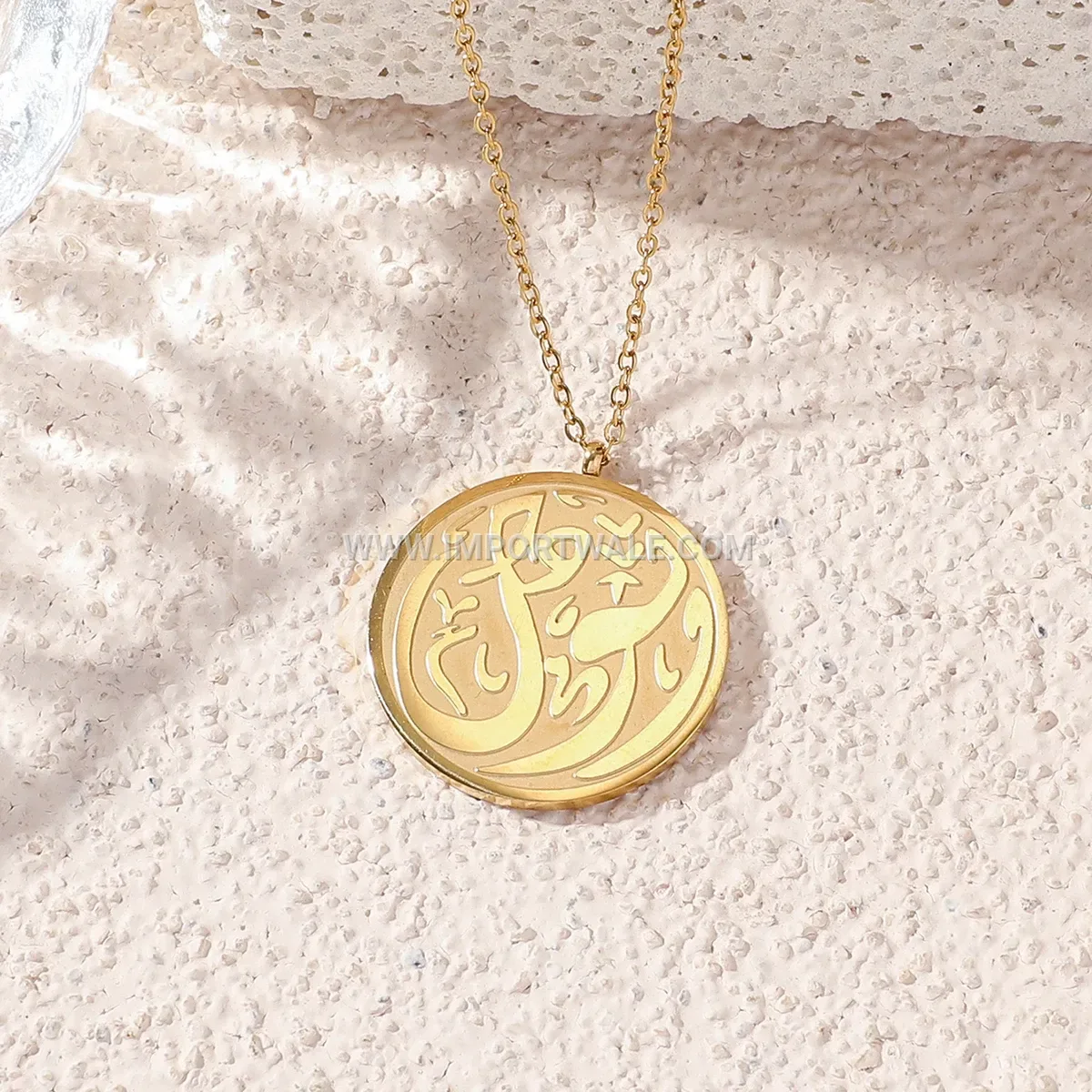 Stainless Steel Ayatul Kursi Medallion Inscription Pendant Necklace